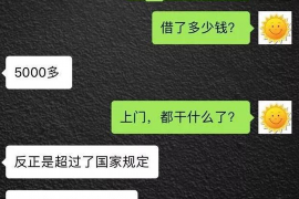 泽州遇到恶意拖欠？专业追讨公司帮您解决烦恼